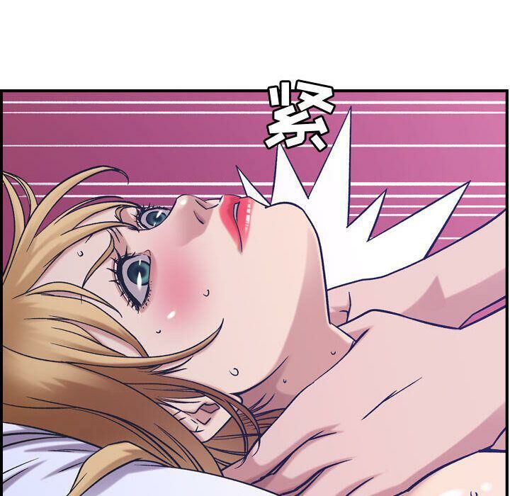 63P - 贪婪烈火/燃烧