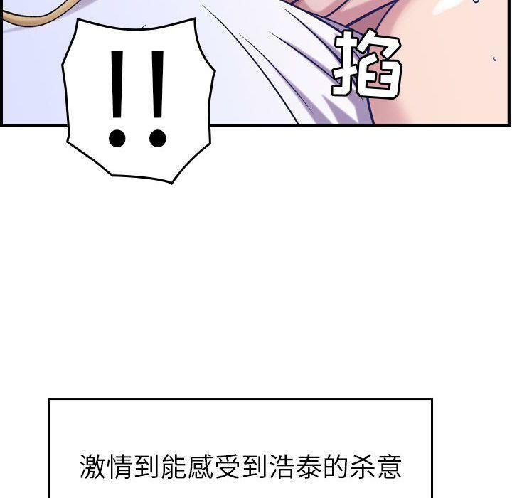 64P - 贪婪烈火/燃烧