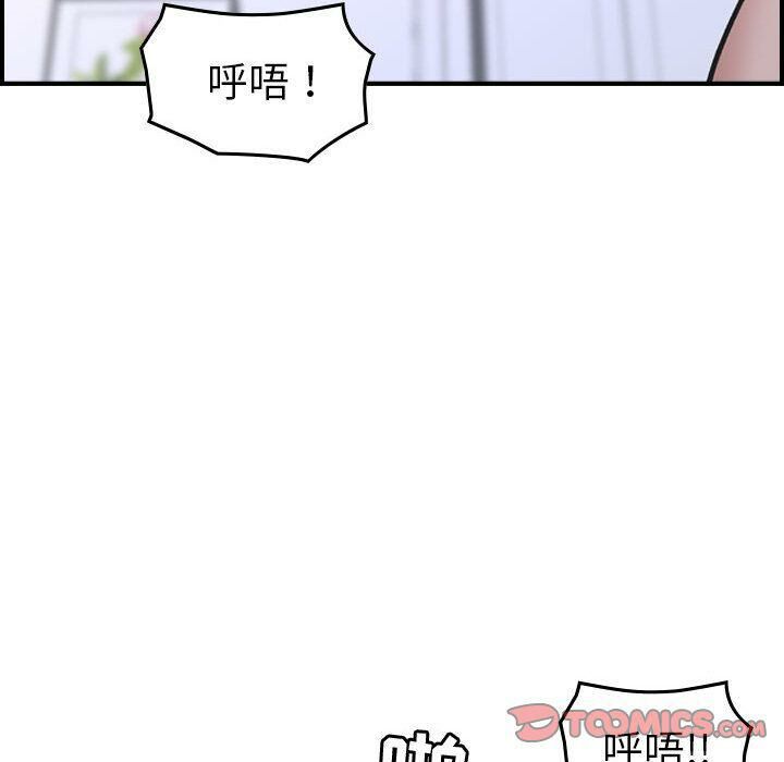 66P - 贪婪烈火/燃烧