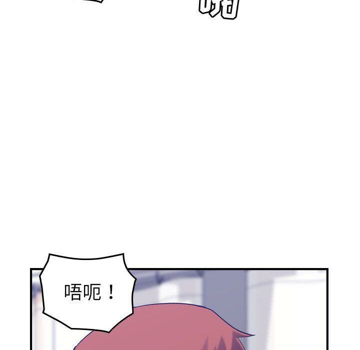 68P - 贪婪烈火/燃烧