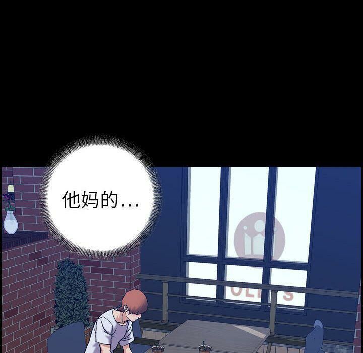 6P - 贪婪烈火/燃烧