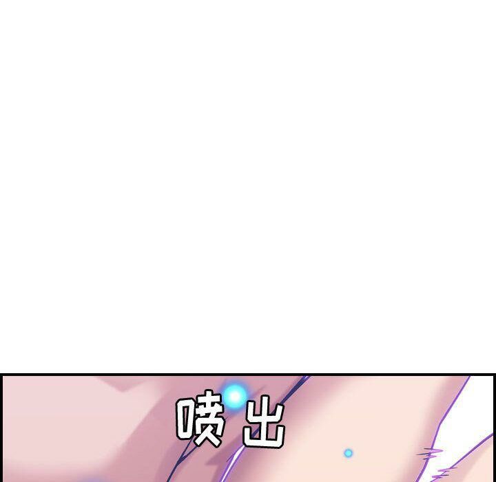 70P - 贪婪烈火/燃烧