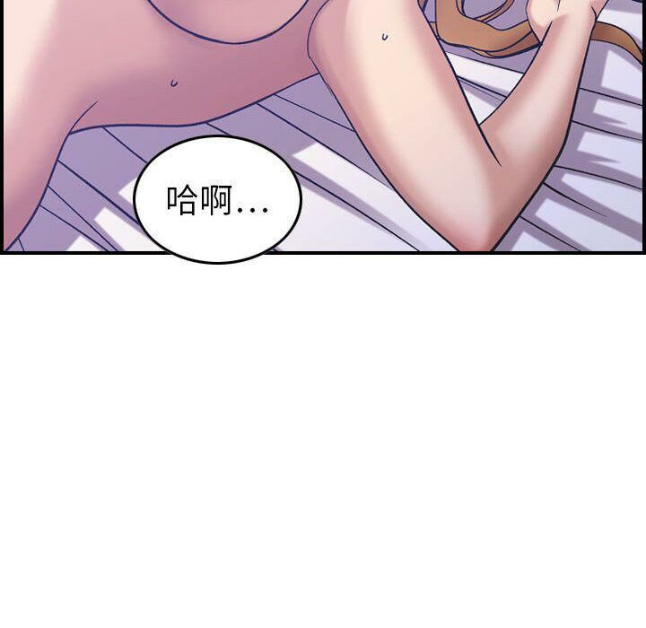 73P - 贪婪烈火/燃烧