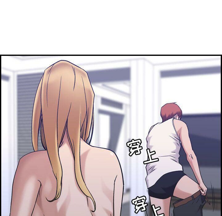 76P - 贪婪烈火/燃烧