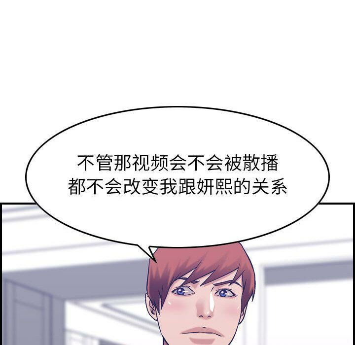 83P - 贪婪烈火/燃烧