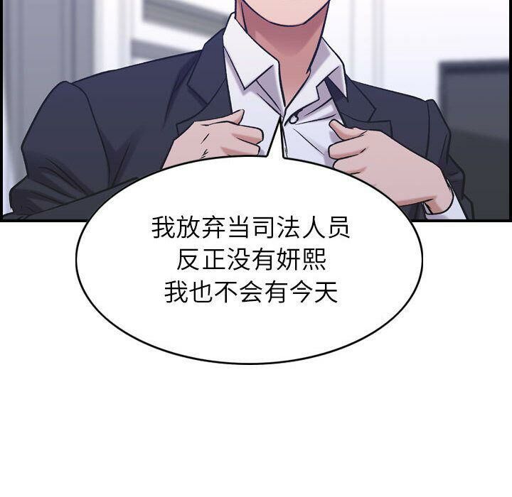 84P - 贪婪烈火/燃烧