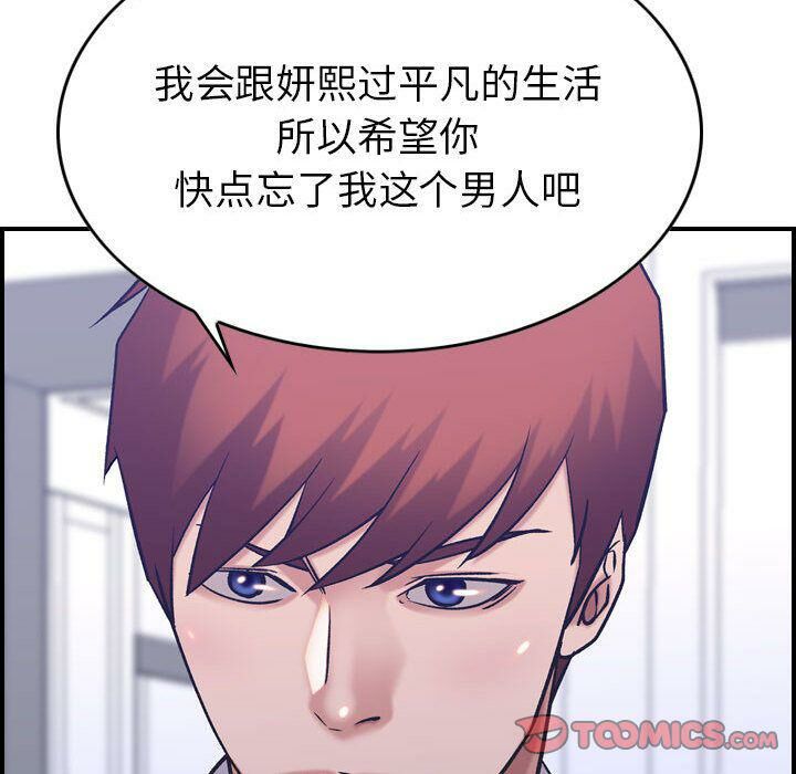 87P - 贪婪烈火/燃烧
