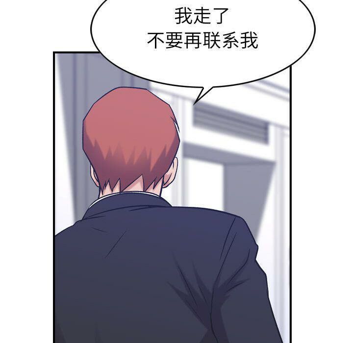 89P - 贪婪烈火/燃烧