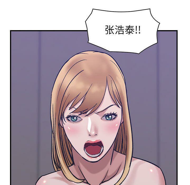 91P - 贪婪烈火/燃烧