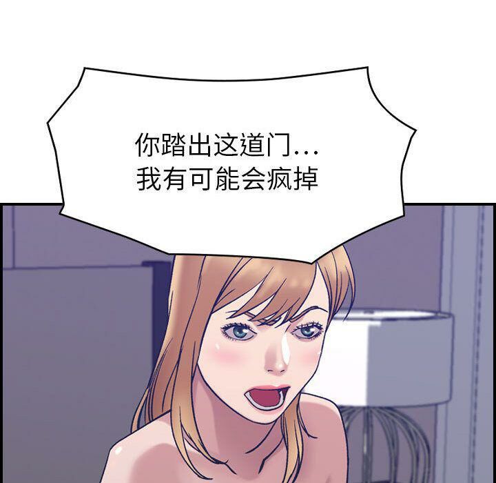 97P - 贪婪烈火/燃烧