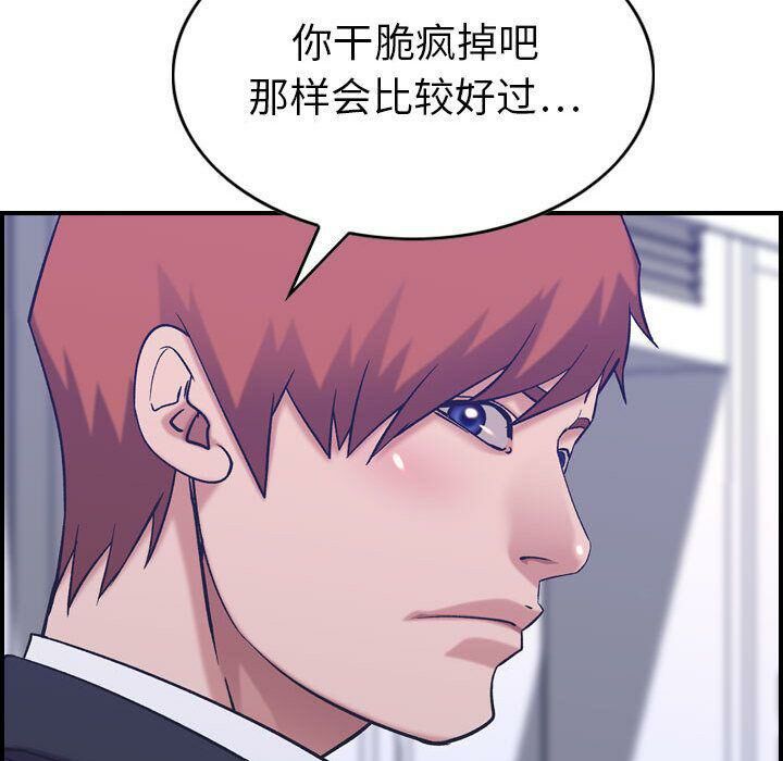 99P - 贪婪烈火/燃烧