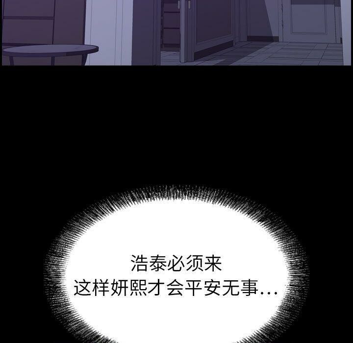 9P - 贪婪烈火/燃烧