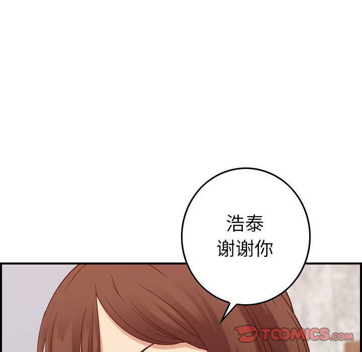 107P - 贪婪烈火/燃烧