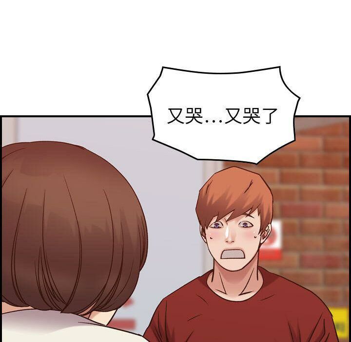 109P - 贪婪烈火/燃烧