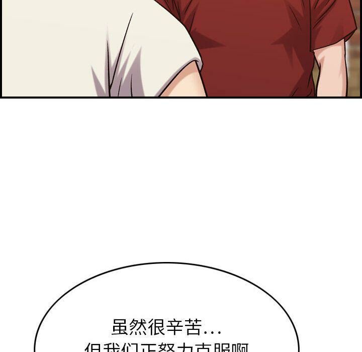 110P - 贪婪烈火/燃烧