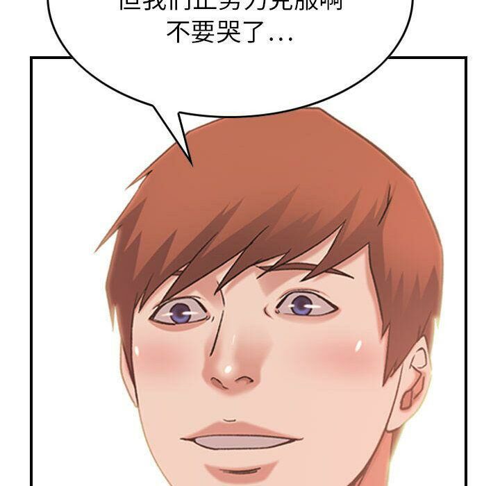 111P - 贪婪烈火/燃烧