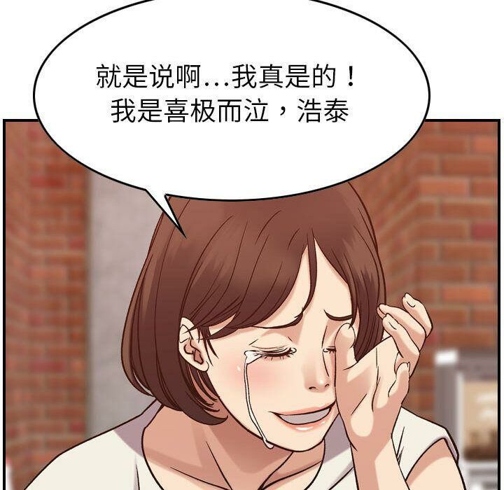113P - 贪婪烈火/燃烧
