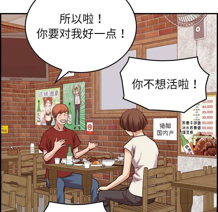 115P - 贪婪烈火/燃烧