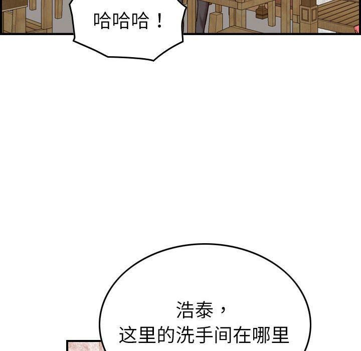 116P - 贪婪烈火/燃烧