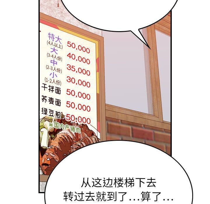 117P - 贪婪烈火/燃烧