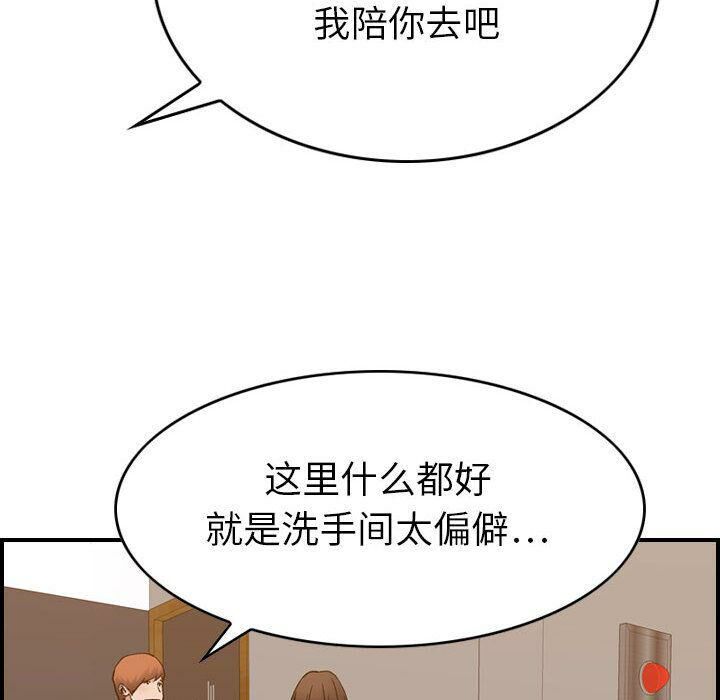 118P - 贪婪烈火/燃烧