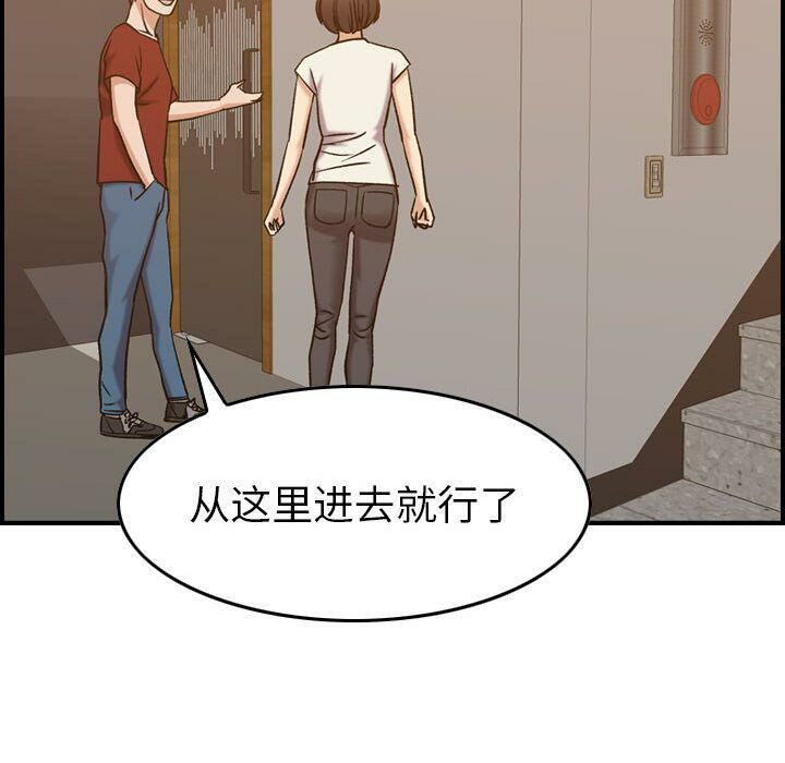 119P - 贪婪烈火/燃烧