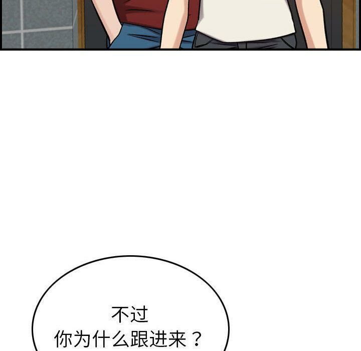 121P - 贪婪烈火/燃烧