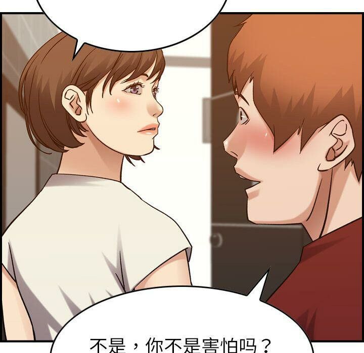122P - 贪婪烈火/燃烧