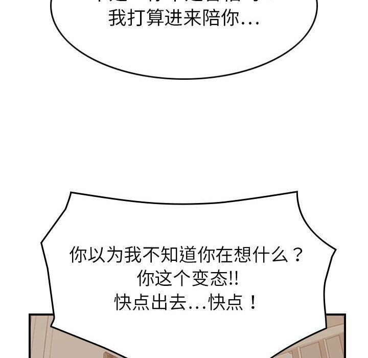 123P - 贪婪烈火/燃烧