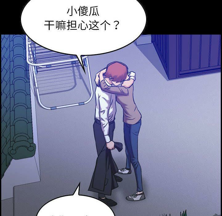 12P - 贪婪烈火/燃烧