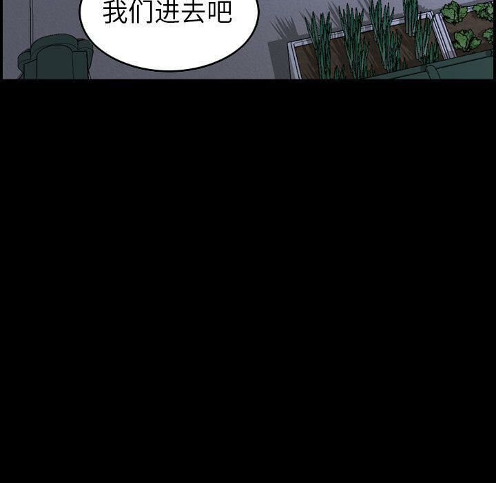 13P - 贪婪烈火/燃烧