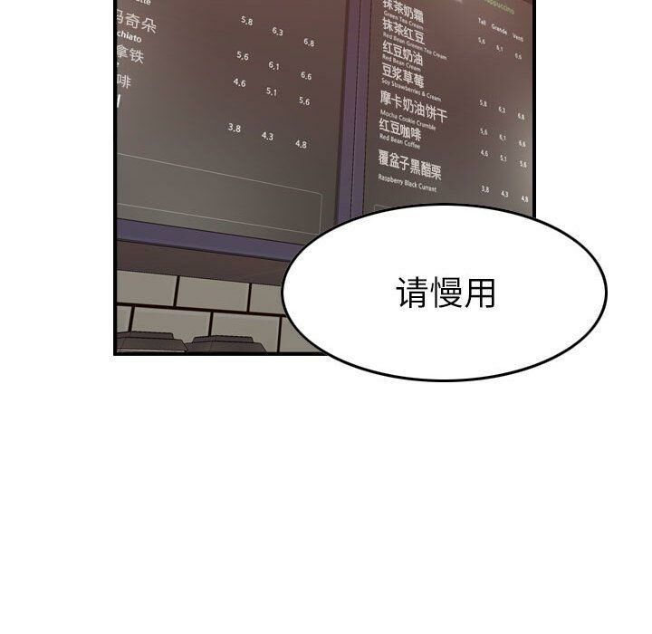 16P - 贪婪烈火/燃烧
