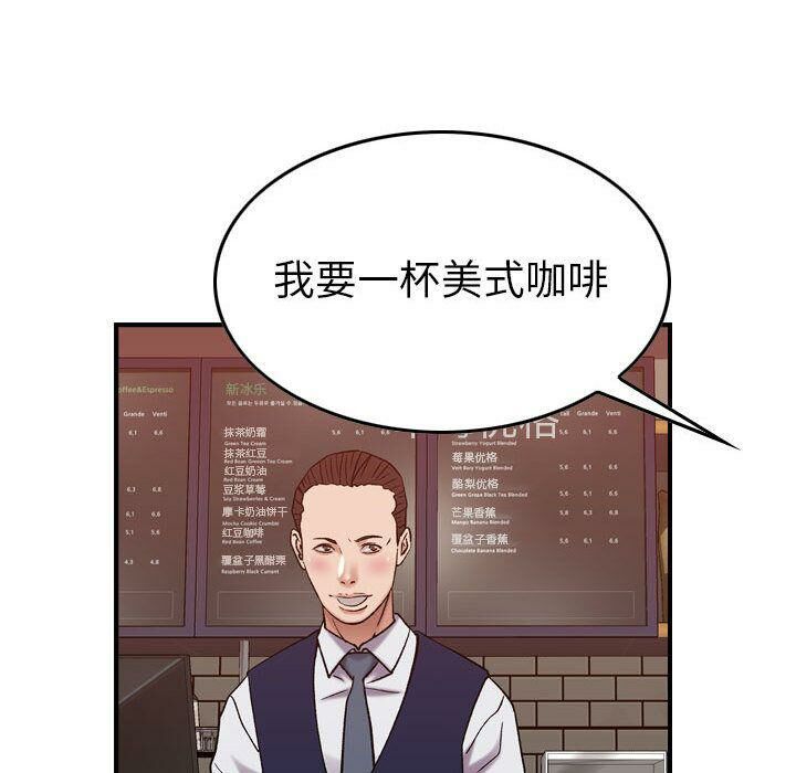 17P - 贪婪烈火/燃烧