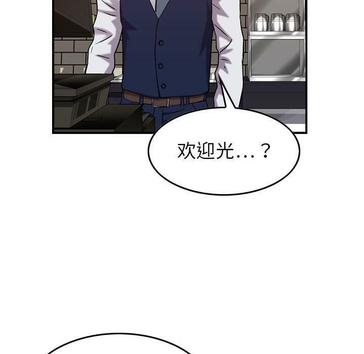 18P - 贪婪烈火/燃烧