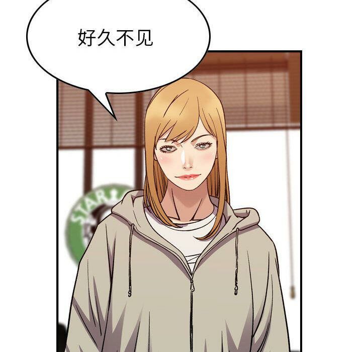 19P - 贪婪烈火/燃烧