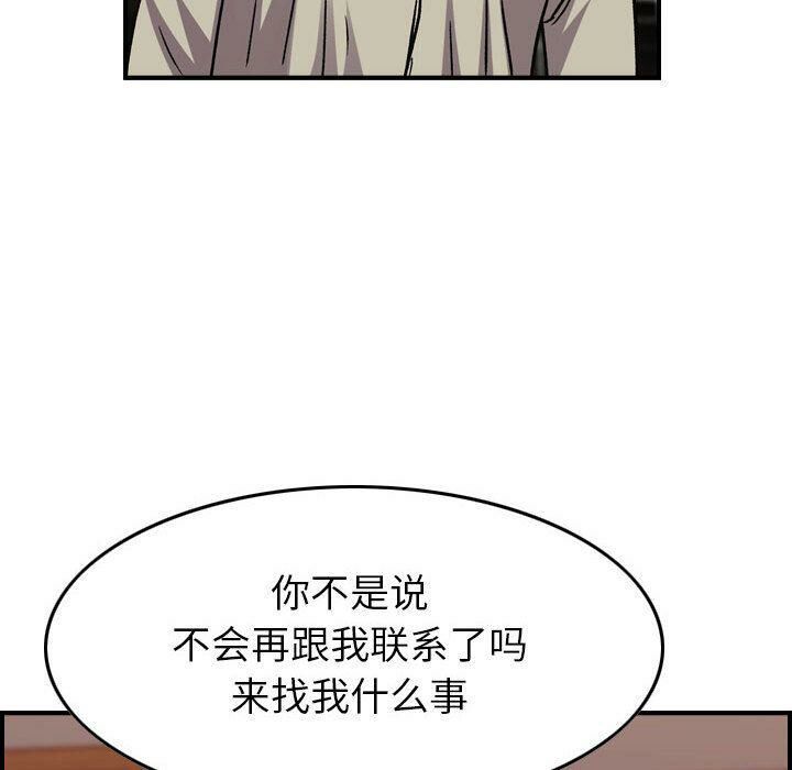 20P - 贪婪烈火/燃烧