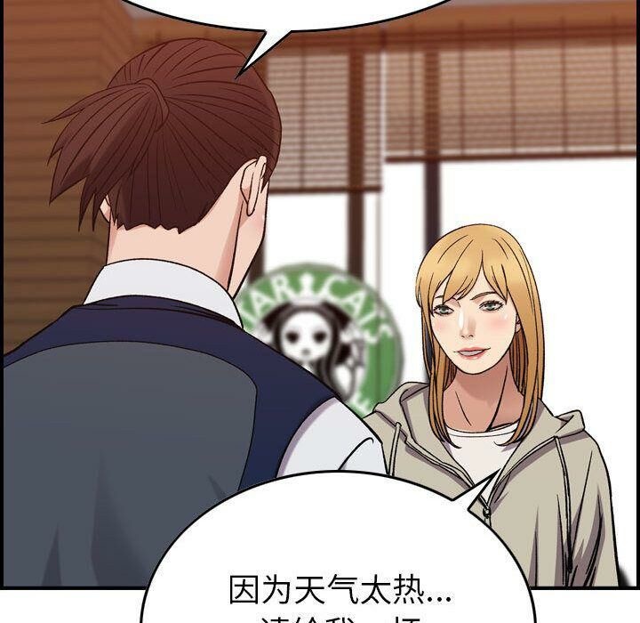 21P - 贪婪烈火/燃烧