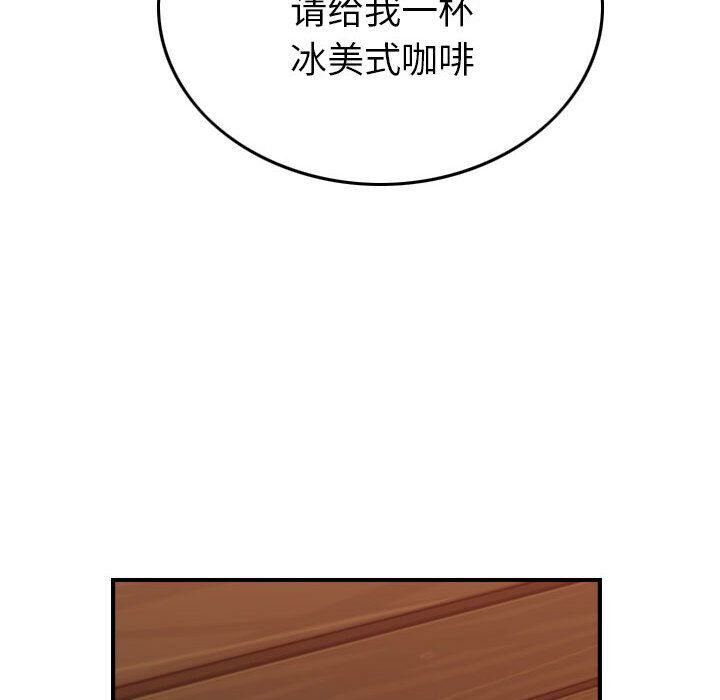 22P - 贪婪烈火/燃烧
