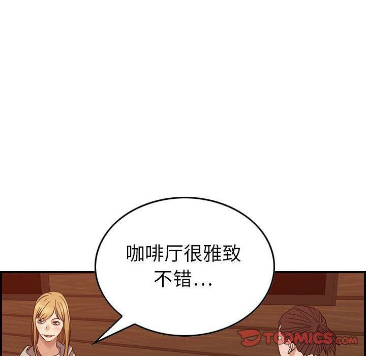 24P - 贪婪烈火/燃烧