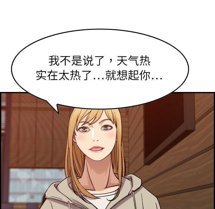 26P - 贪婪烈火/燃烧