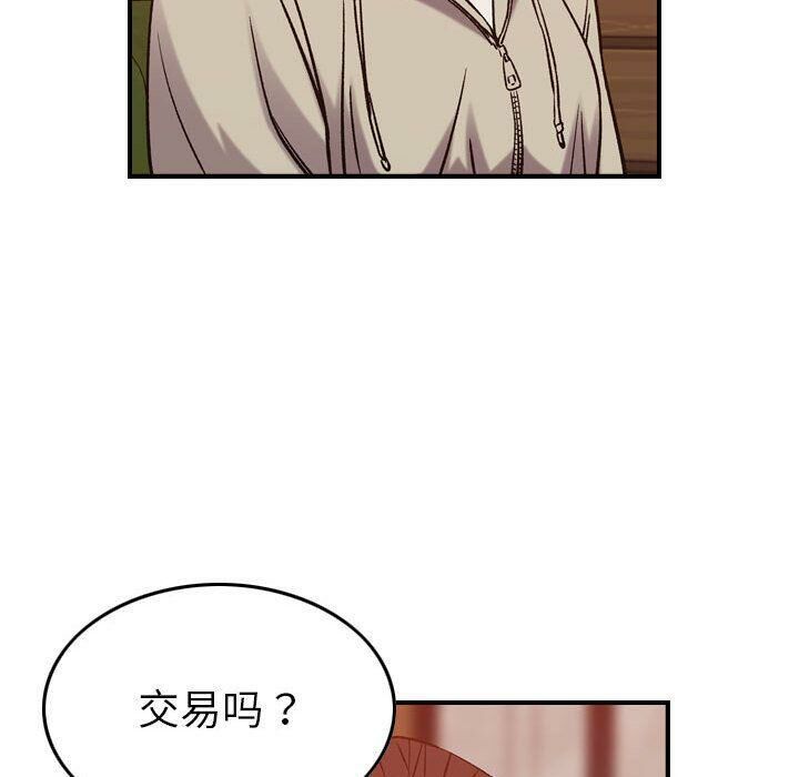 31P - 贪婪烈火/燃烧