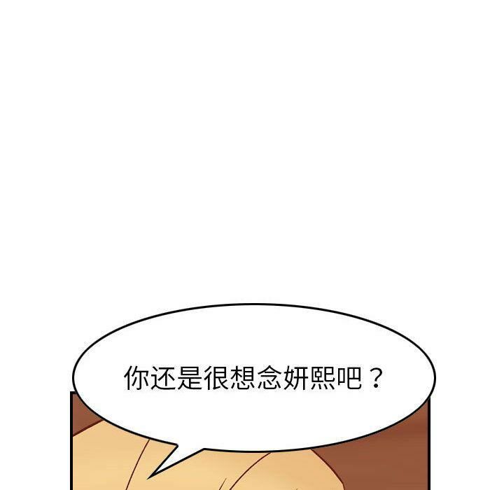 33P - 贪婪烈火/燃烧