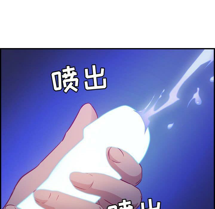 43P - 贪婪烈火/燃烧