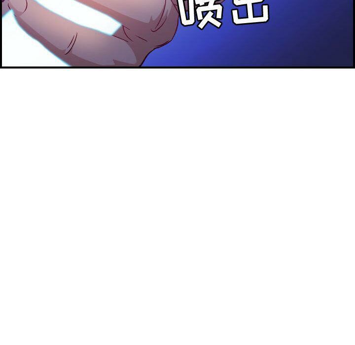 44P - 贪婪烈火/燃烧