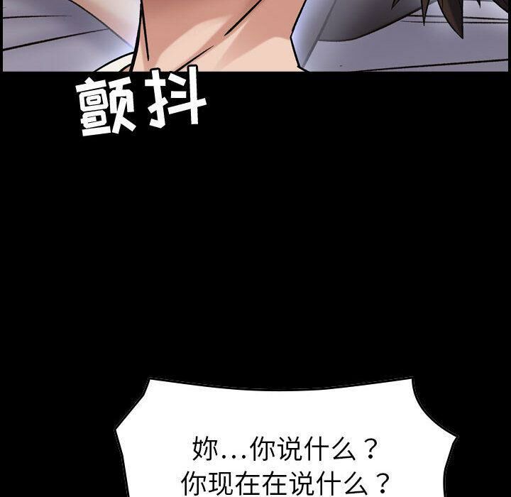 46P - 贪婪烈火/燃烧
