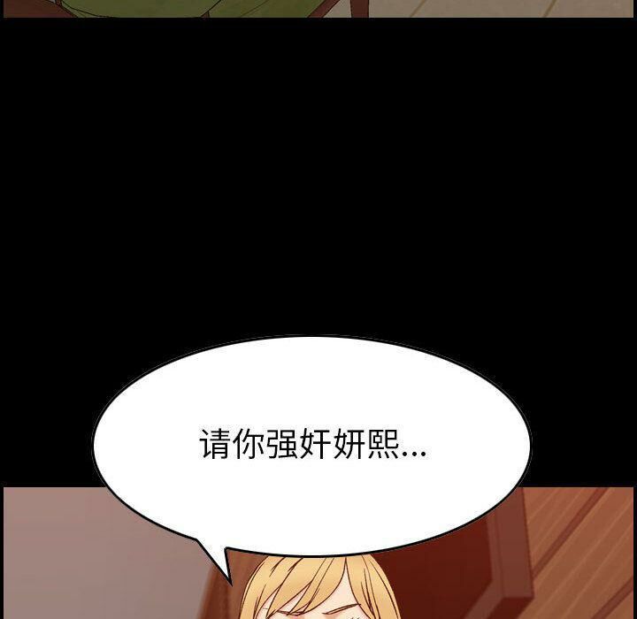 48P - 贪婪烈火/燃烧