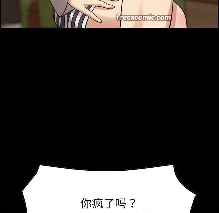 50P - 贪婪烈火/燃烧