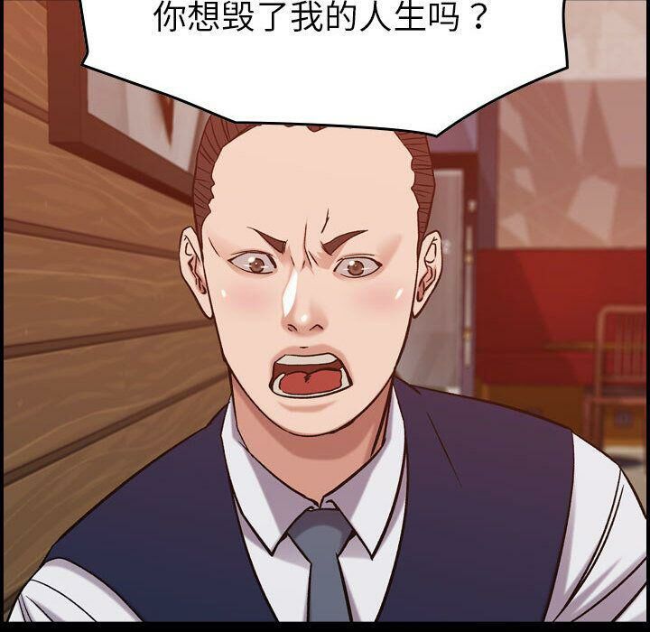 51P - 贪婪烈火/燃烧