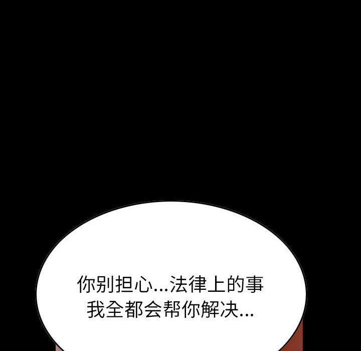 52P - 贪婪烈火/燃烧