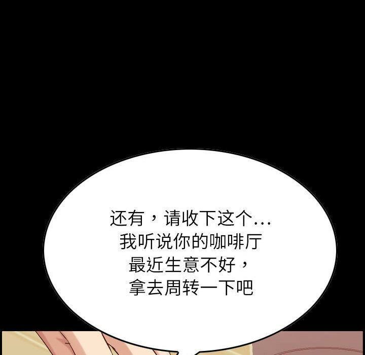 54P - 贪婪烈火/燃烧